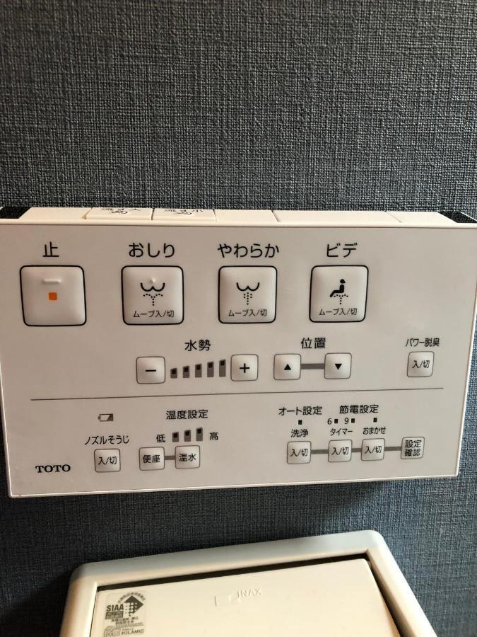 Hotel El Shinjuku 2 Τόκιο Εξωτερικό φωτογραφία