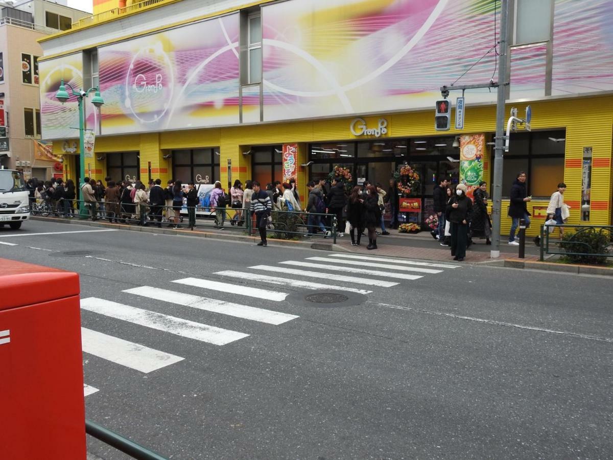 Hotel El Shinjuku 2 Τόκιο Εξωτερικό φωτογραφία